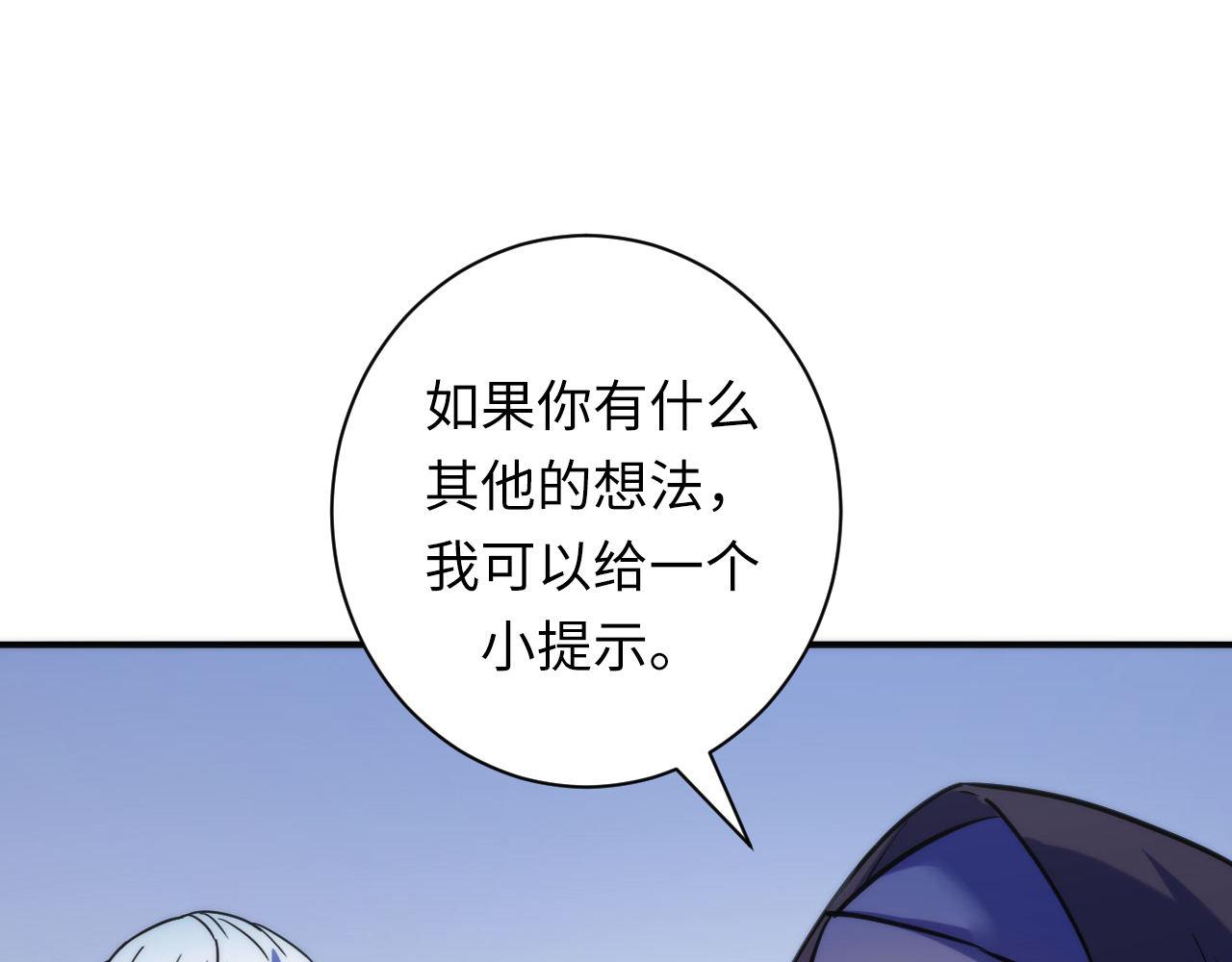 第72话 开门20