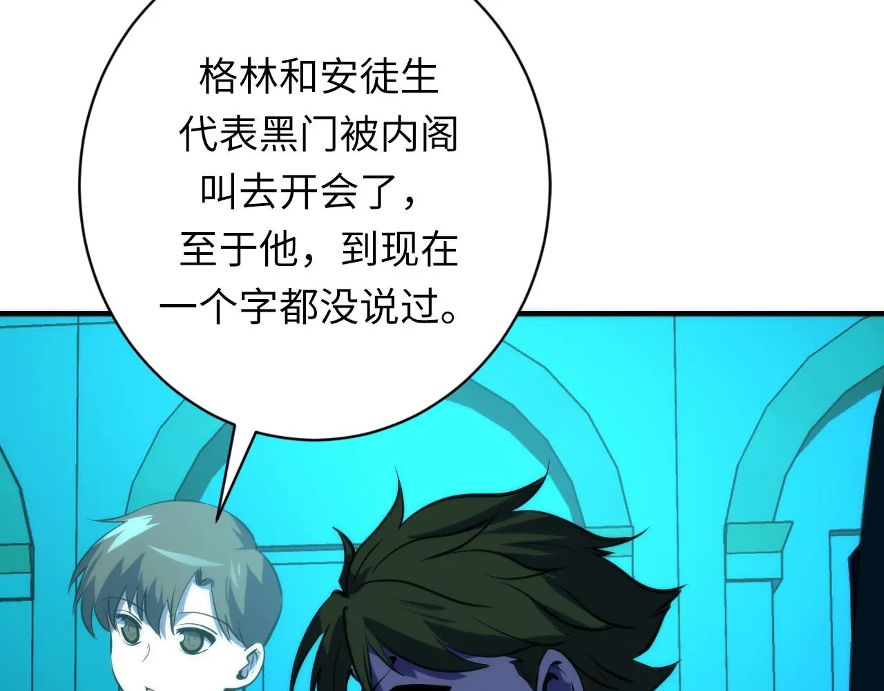 第242话 死灵之书？沉没之城！144