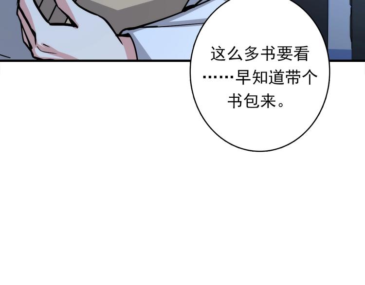 第19话 解决鬼神的新方法64