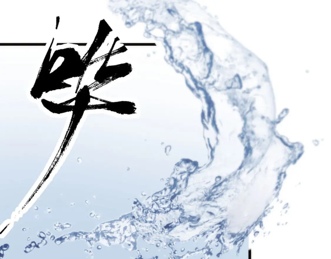 第216话 铲你墙！66