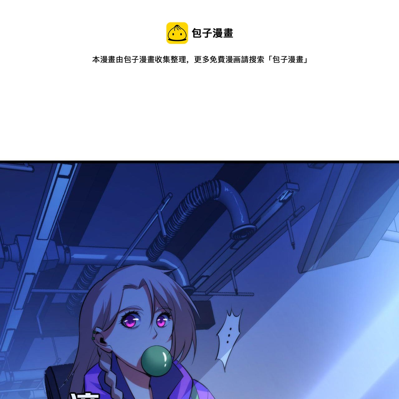 第105话 洛都神主印记104