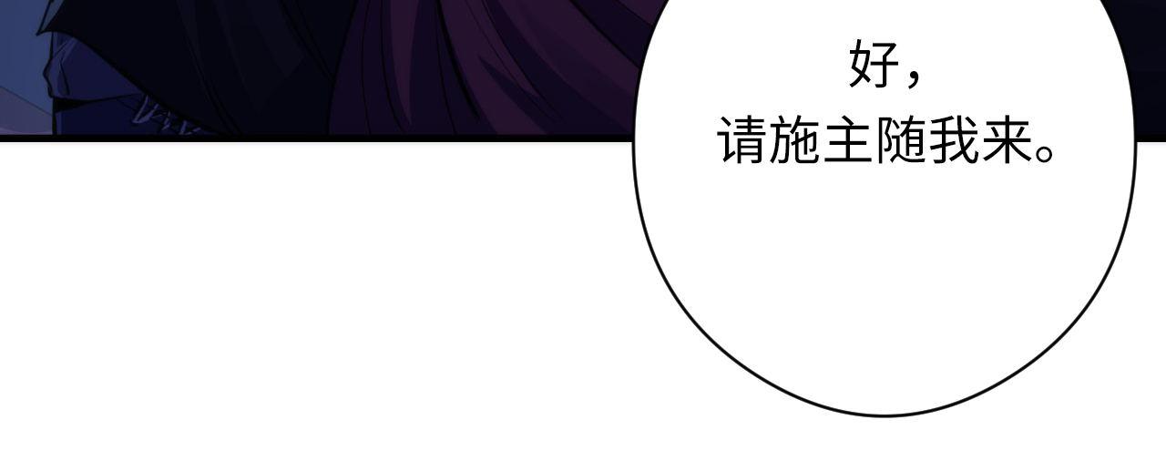 第152话妖石异变41