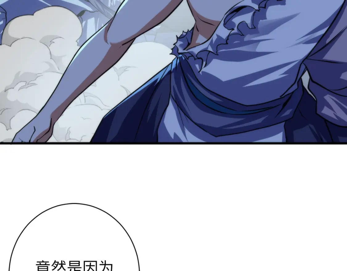 第195话 深海低语86