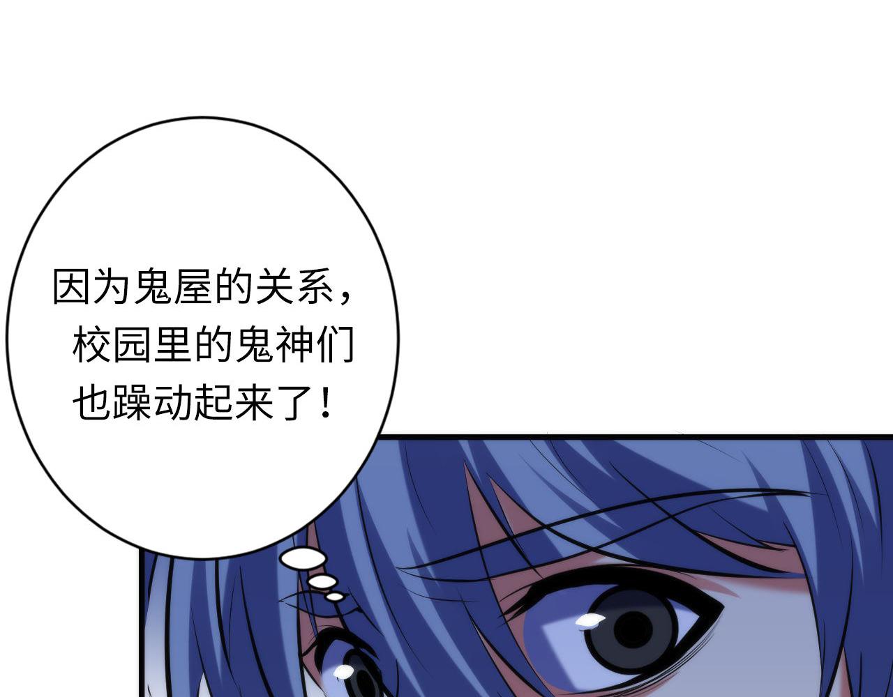 第142话老家具上的鬼神？25
