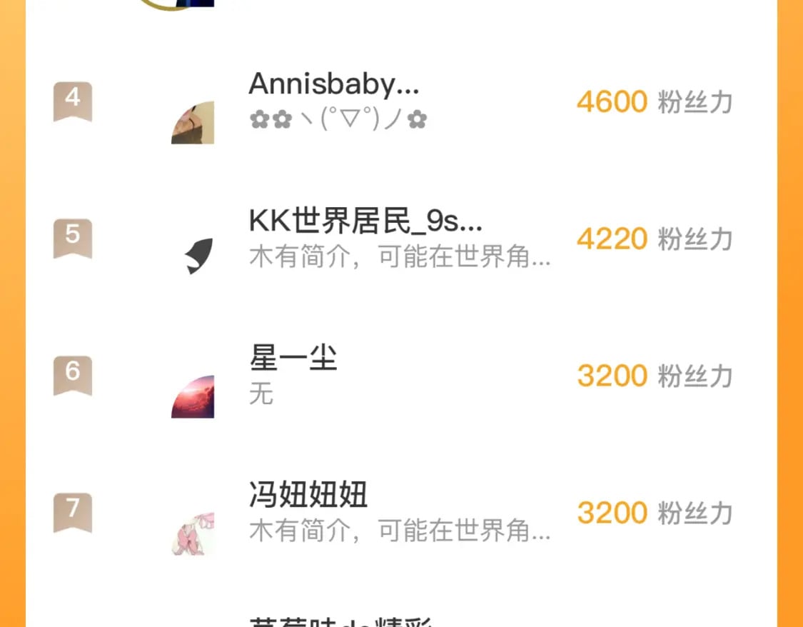 第197话 离开结界·无名英雄117