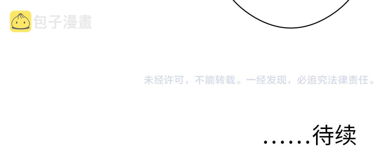 第59话 智慧体系116