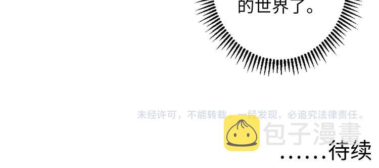 第30话 10000米110