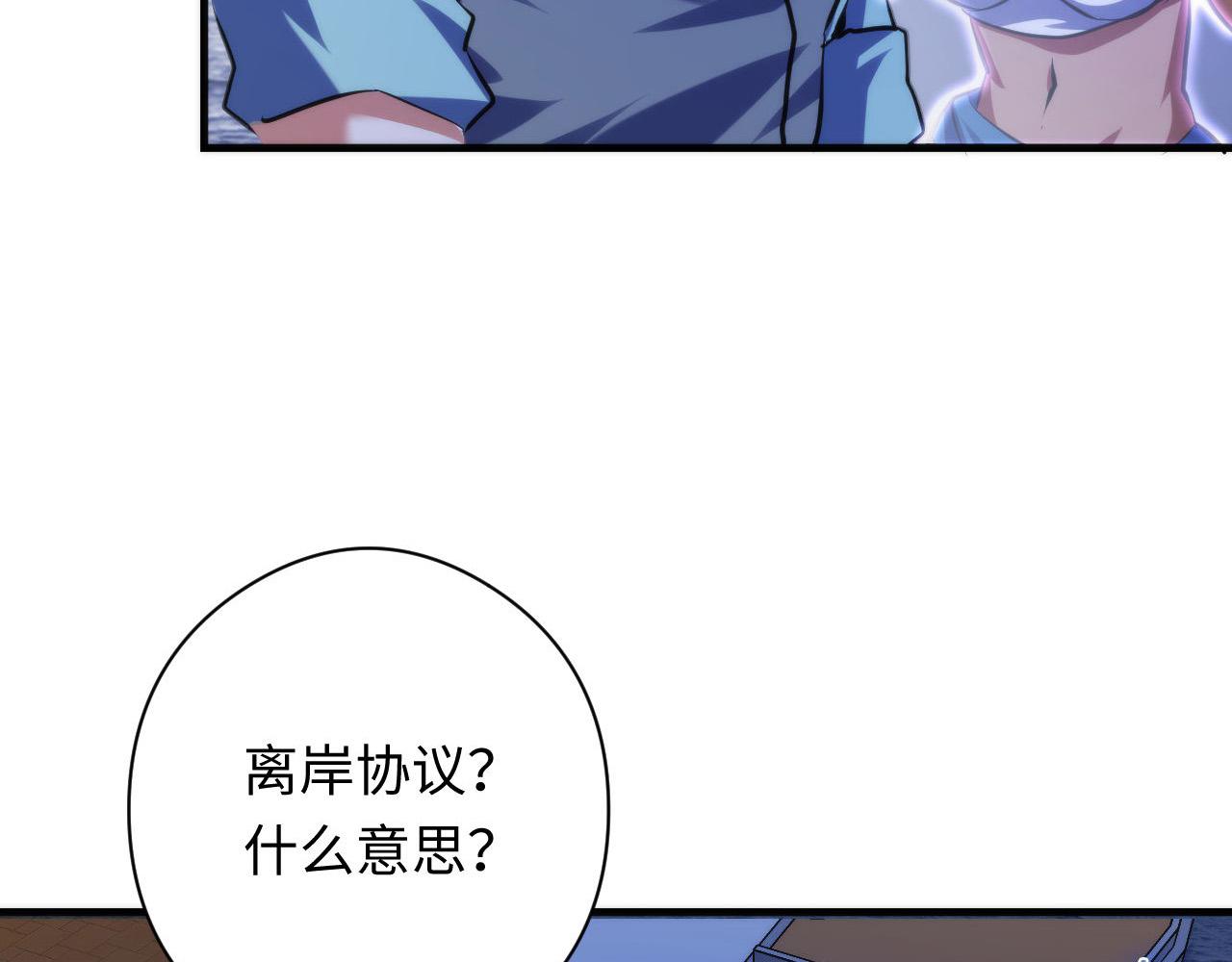 第136话神秘法庭？113