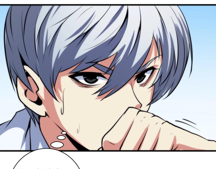 第45话 大意了！96