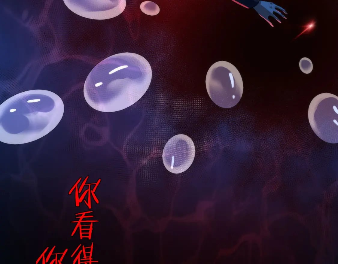第193话 皇帝的新装114