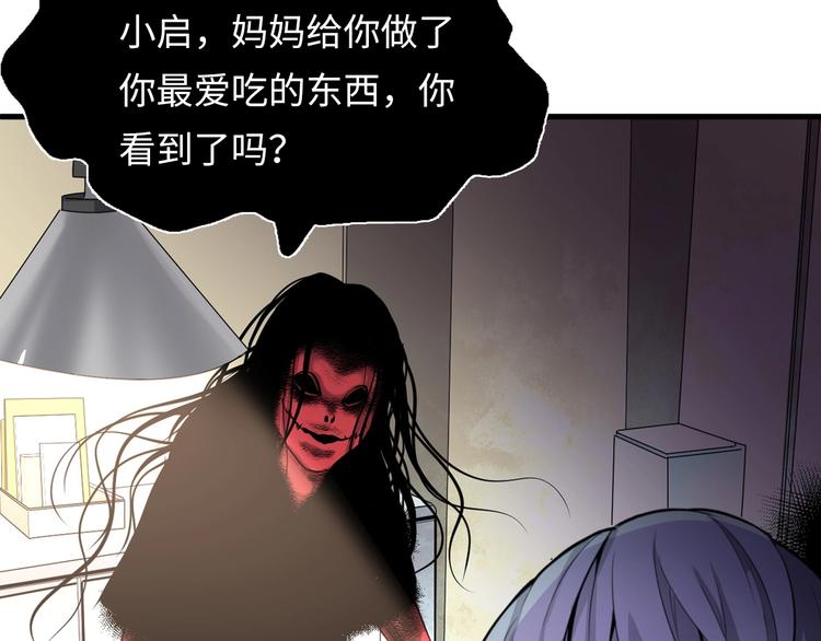 第1话 这世界疯了！178