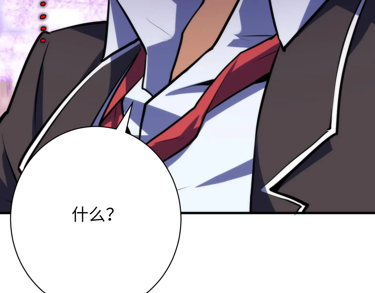 第244话 掩盖与真实97