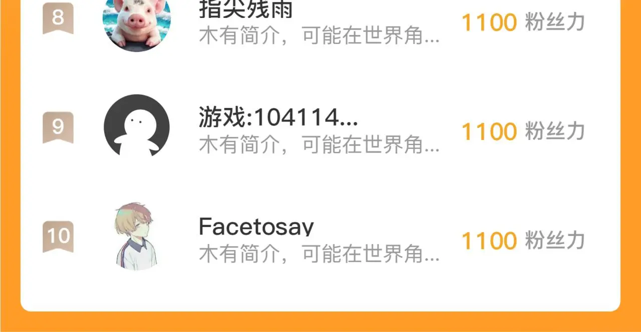 第239话 苏启，救我……123