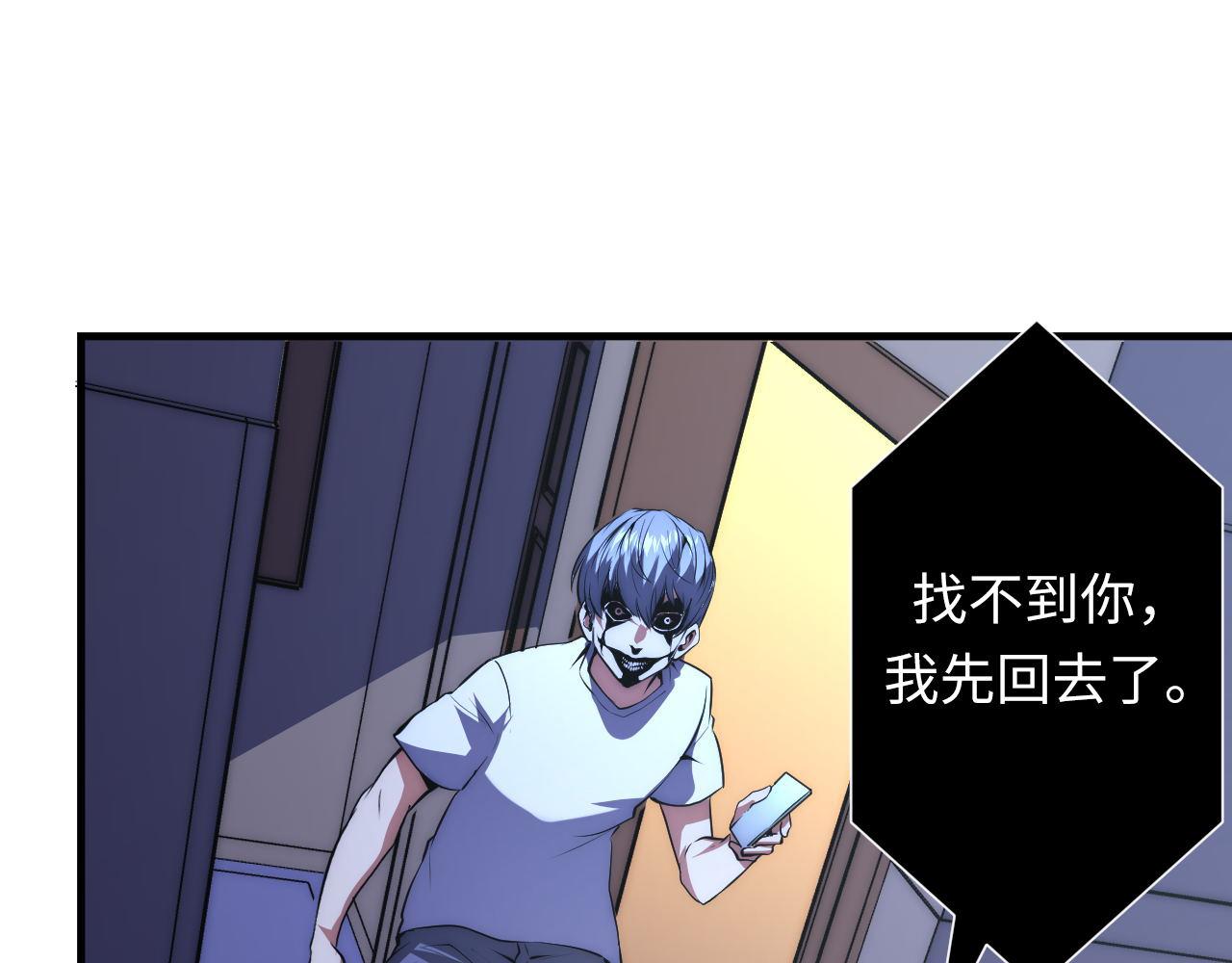 第157话第 神主御守15