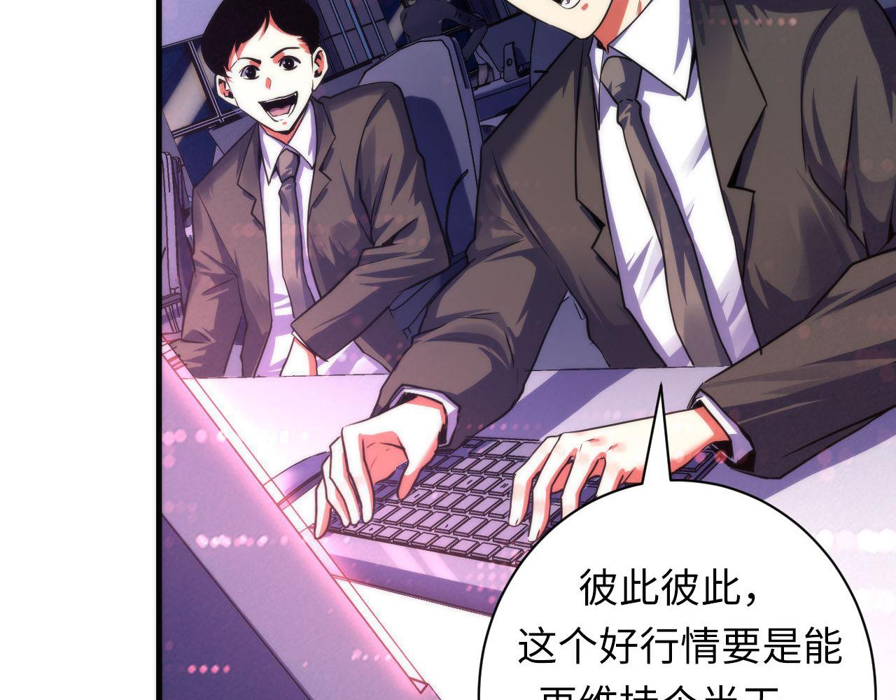 第175话 巨轮来港10