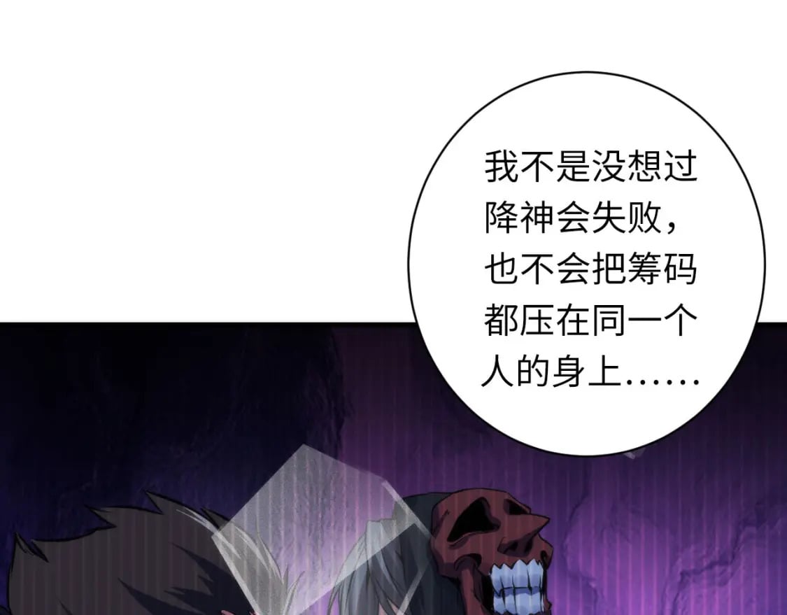 第195话 深海低语89