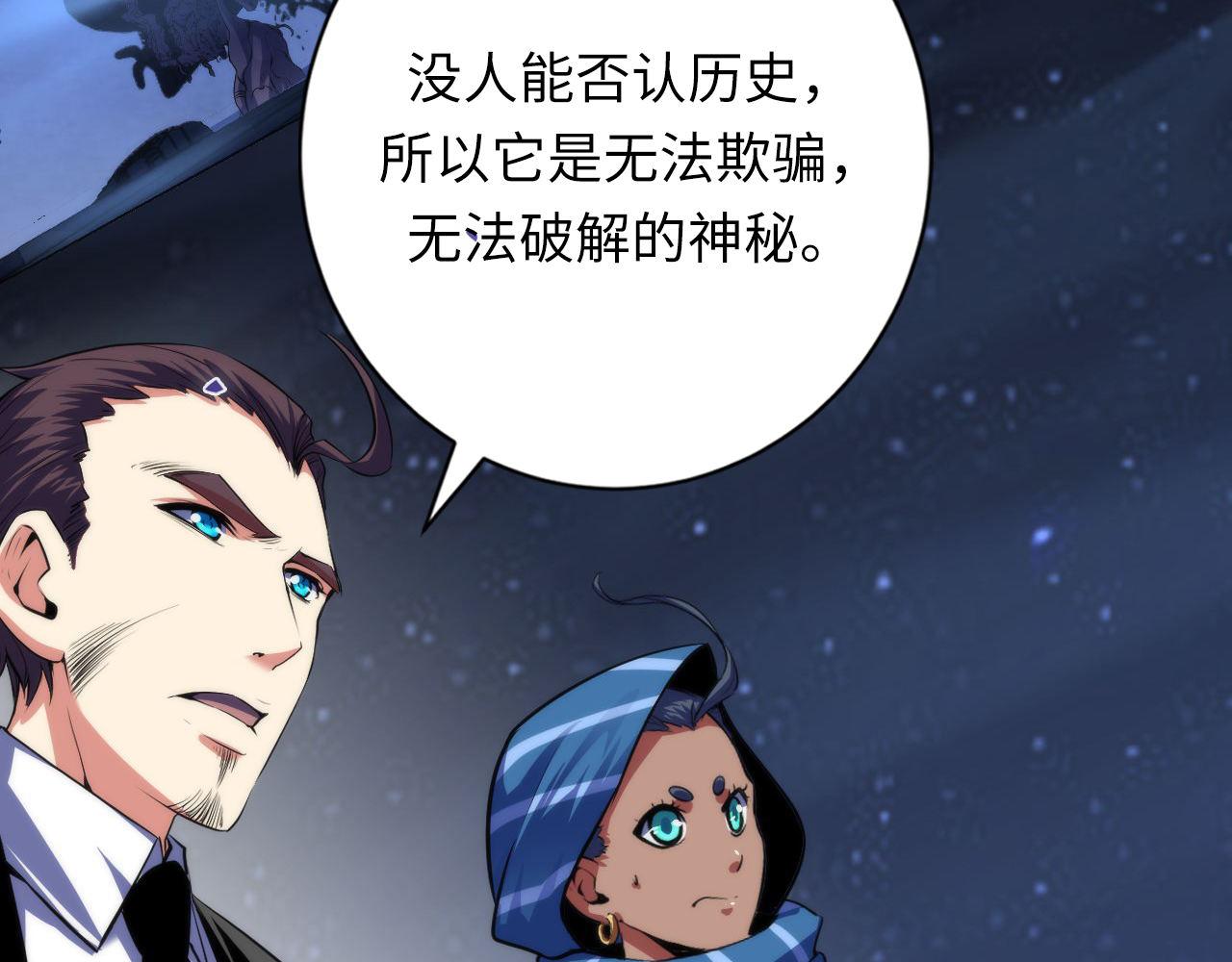 第175话 巨轮来港95