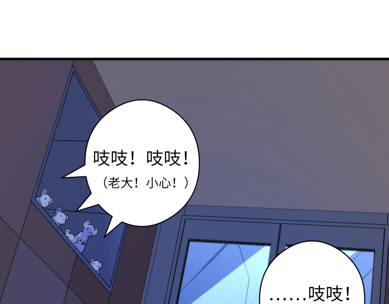 第62话 勇敢鼠鼠！41