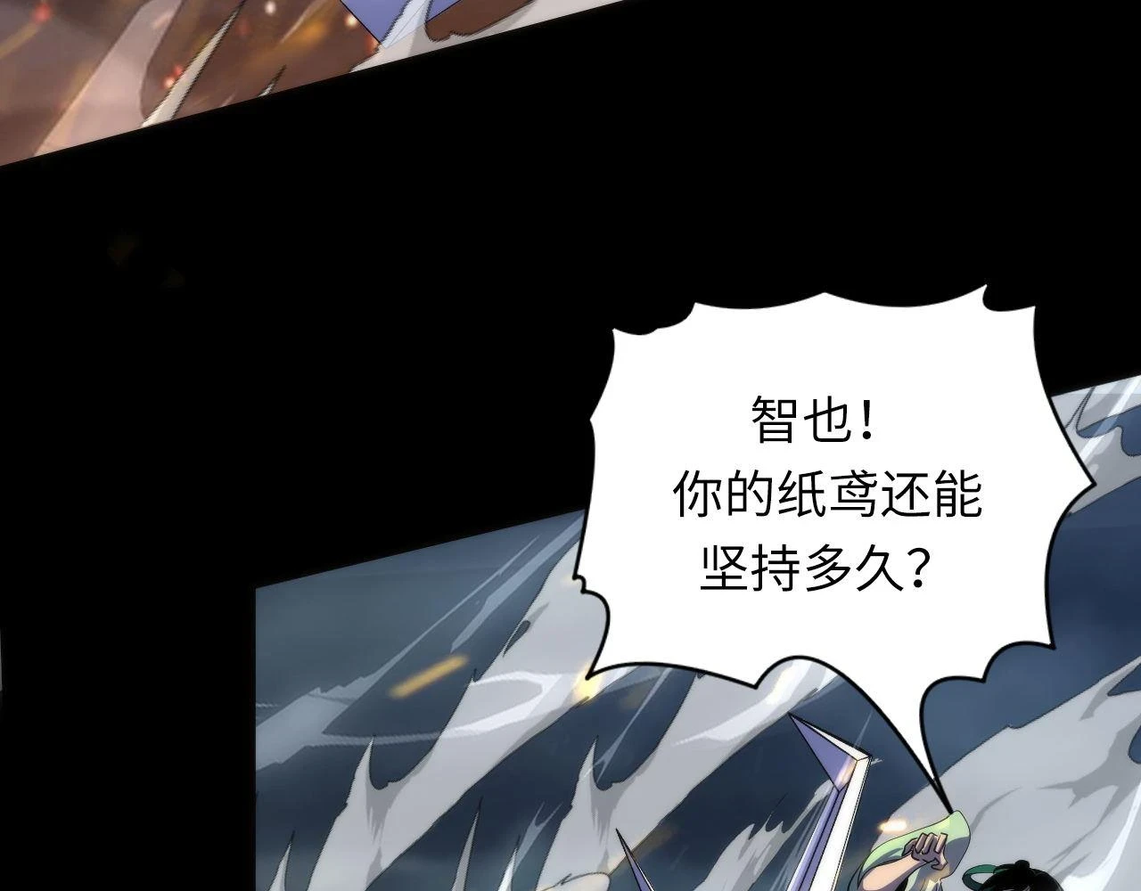 第186话 强敌出现·分头行动102