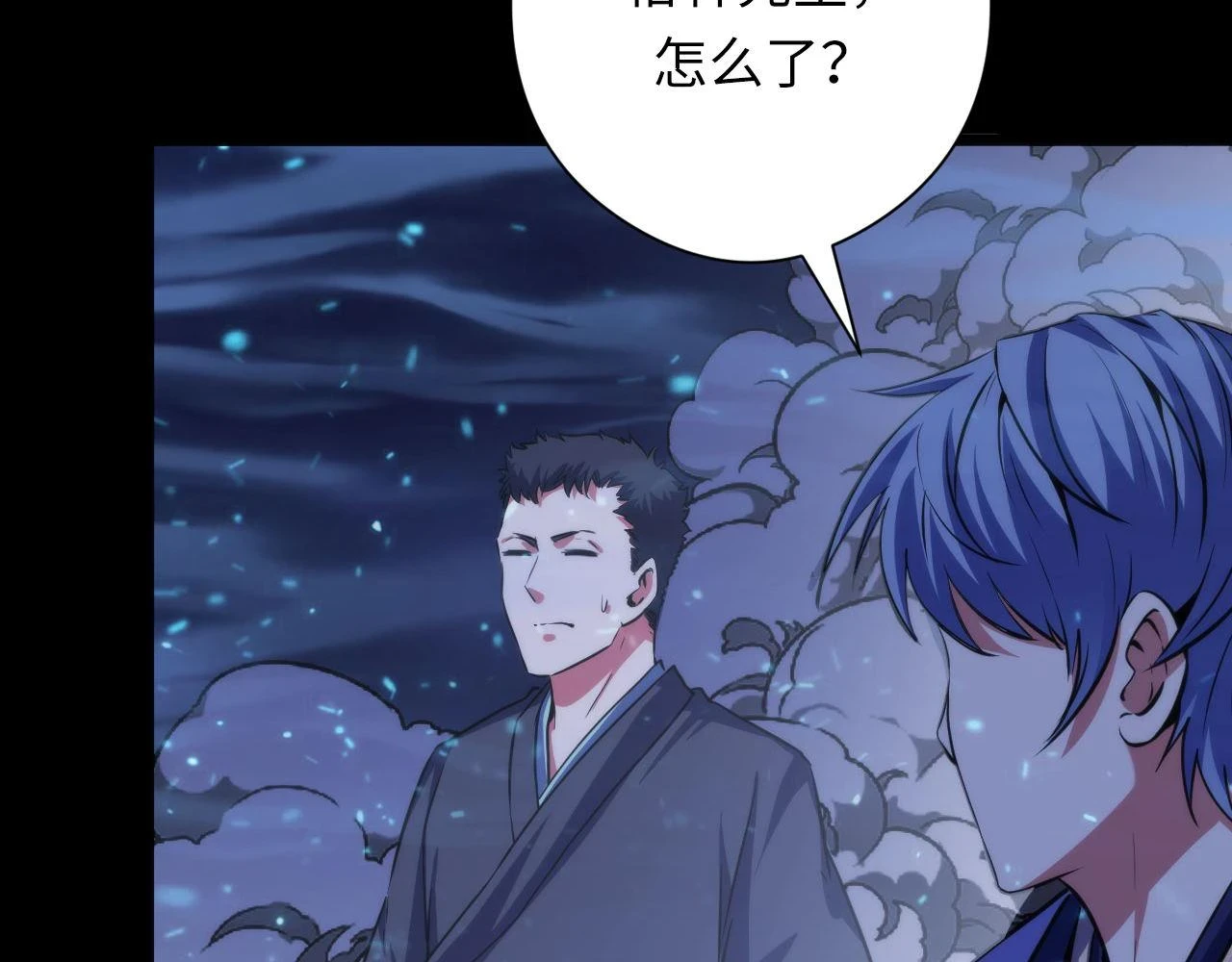 第183话 无法扑灭的大火？45