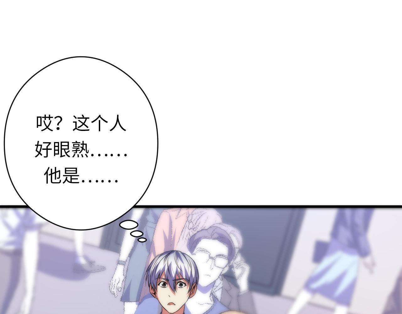 第114话 启蒙？！121