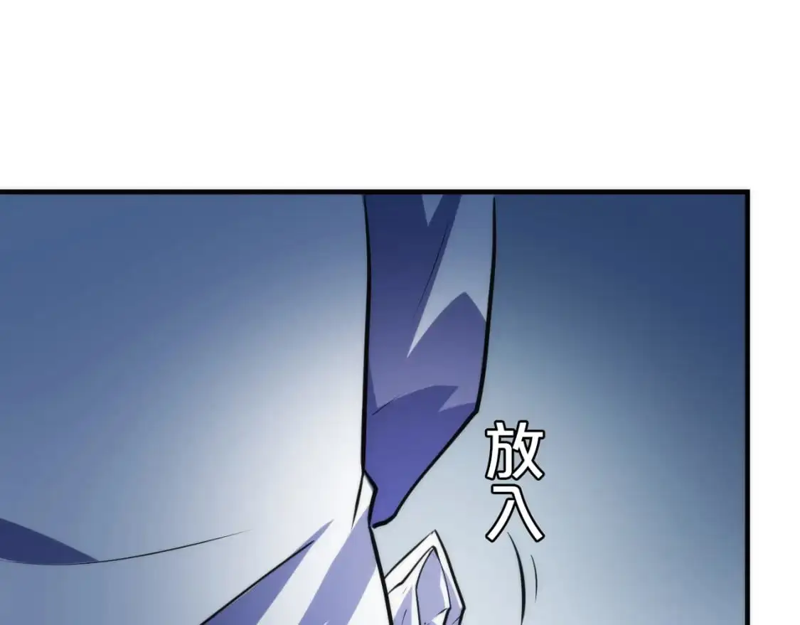 第235话 老板保护计划110