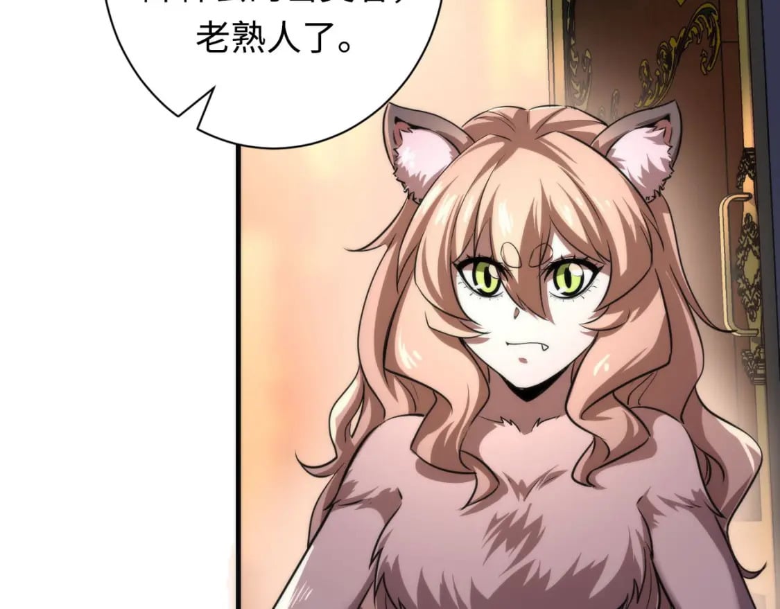 第199话 苏启的新身份？13