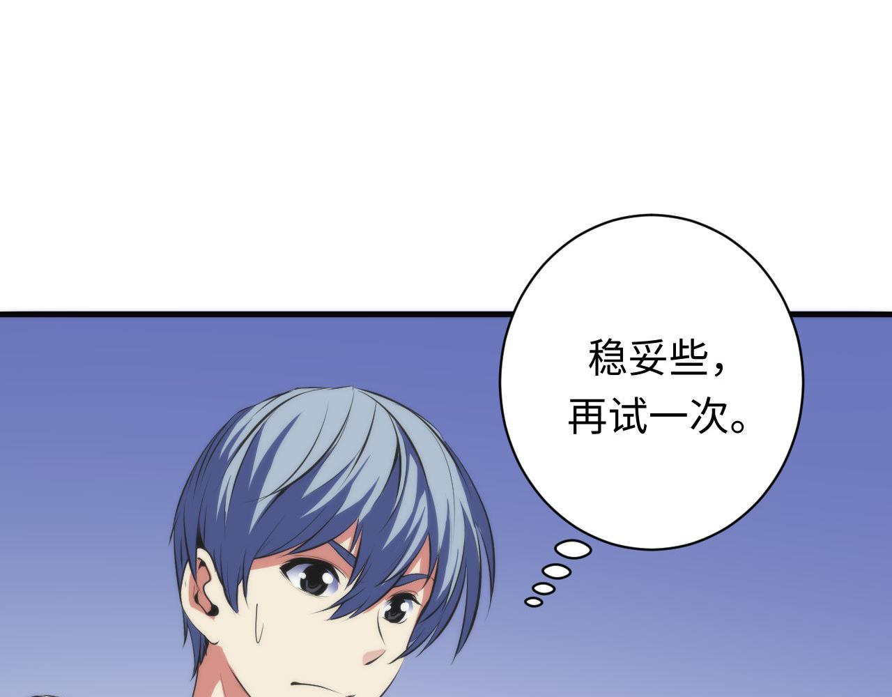 第96话 环病毒87