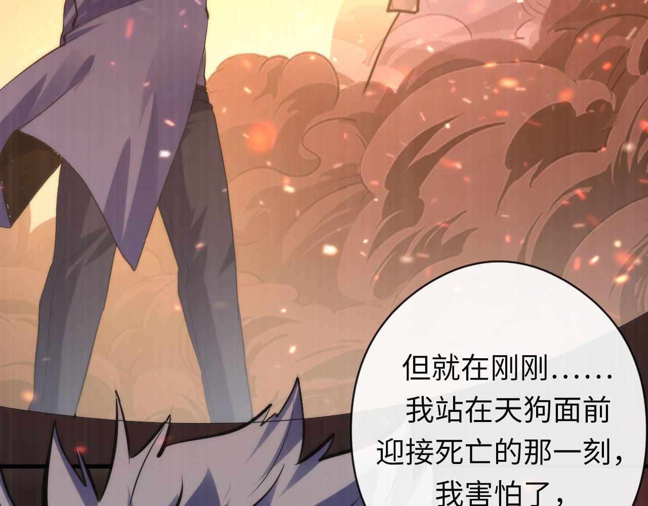 第135话 魔鬼的契约95