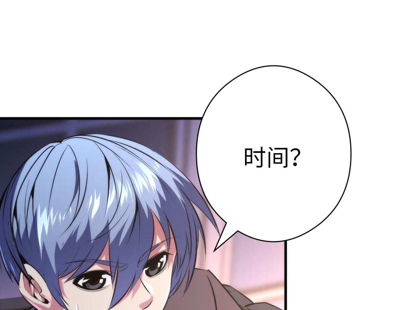 第147话戴尔比斯9