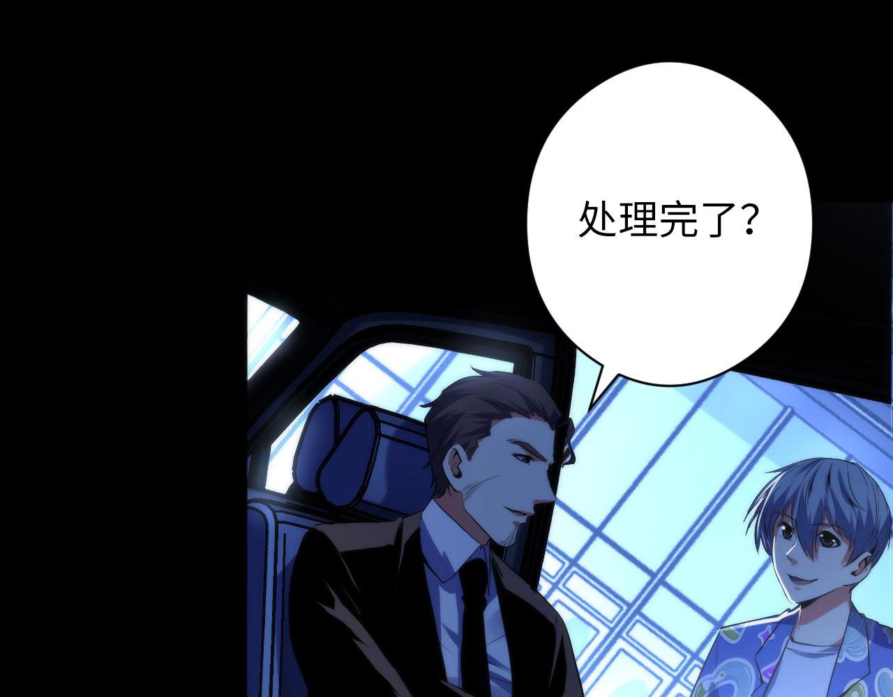第134话 她来了~！91