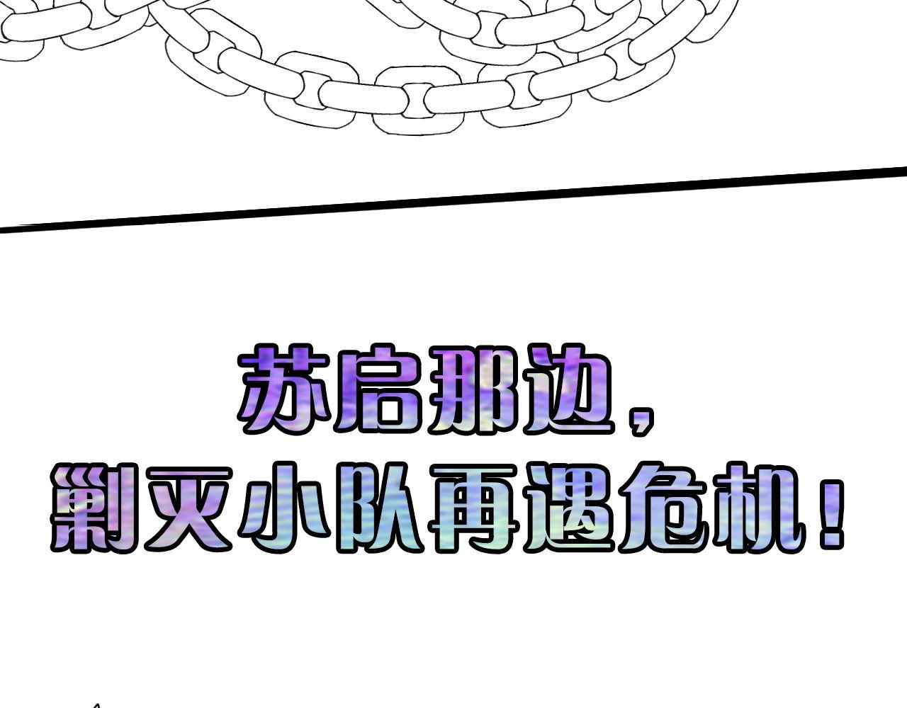 第176话 正面交锋115