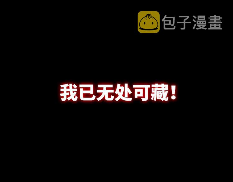 序章：欢迎来到克苏鲁世界！30