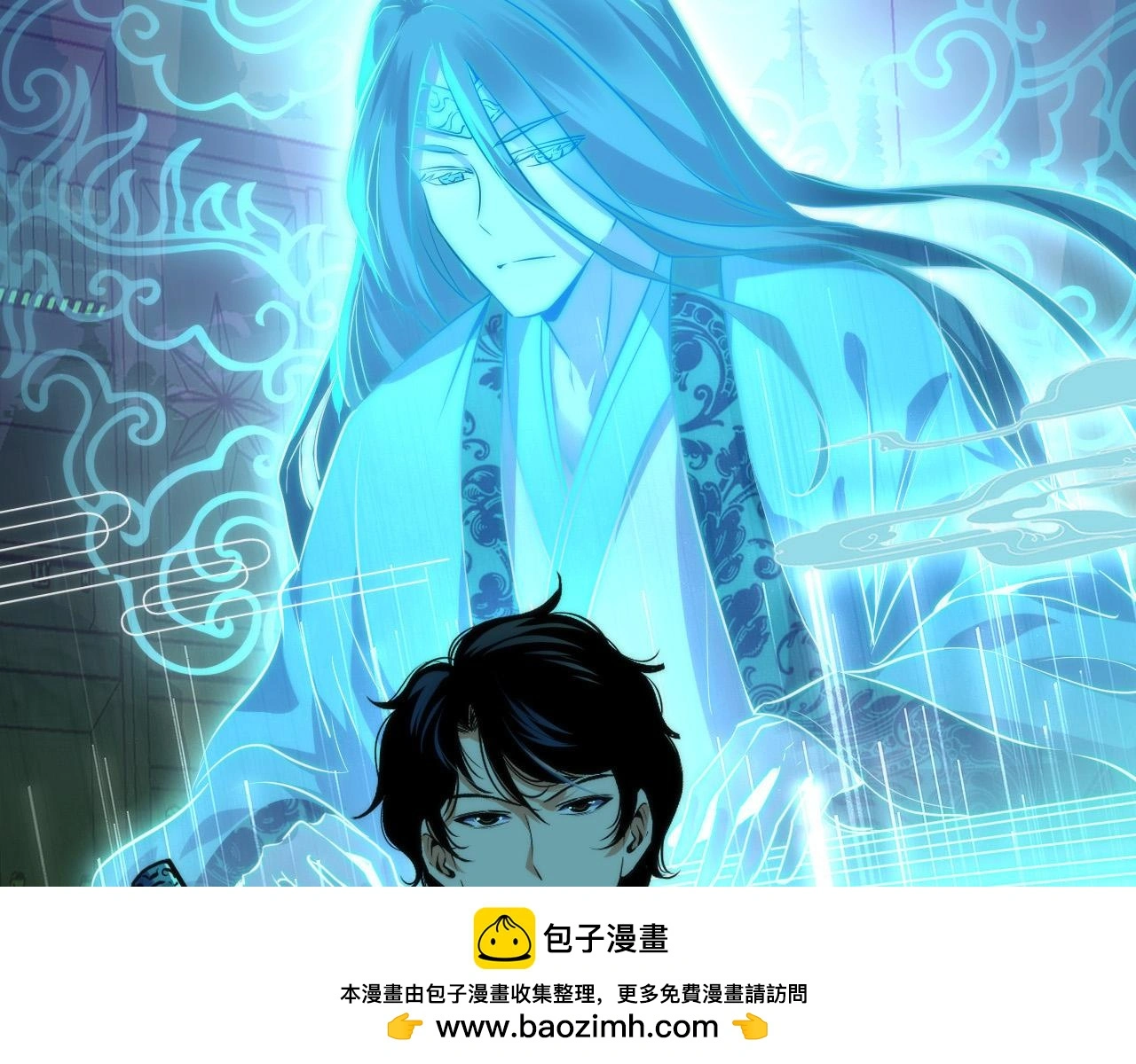 第237话 来得早不如来的巧！99