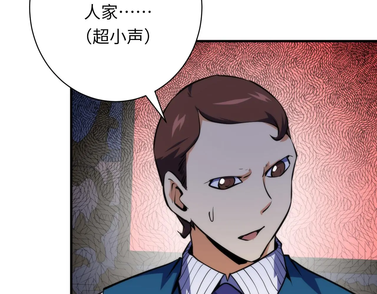 第238话 白鲸的把柄？47