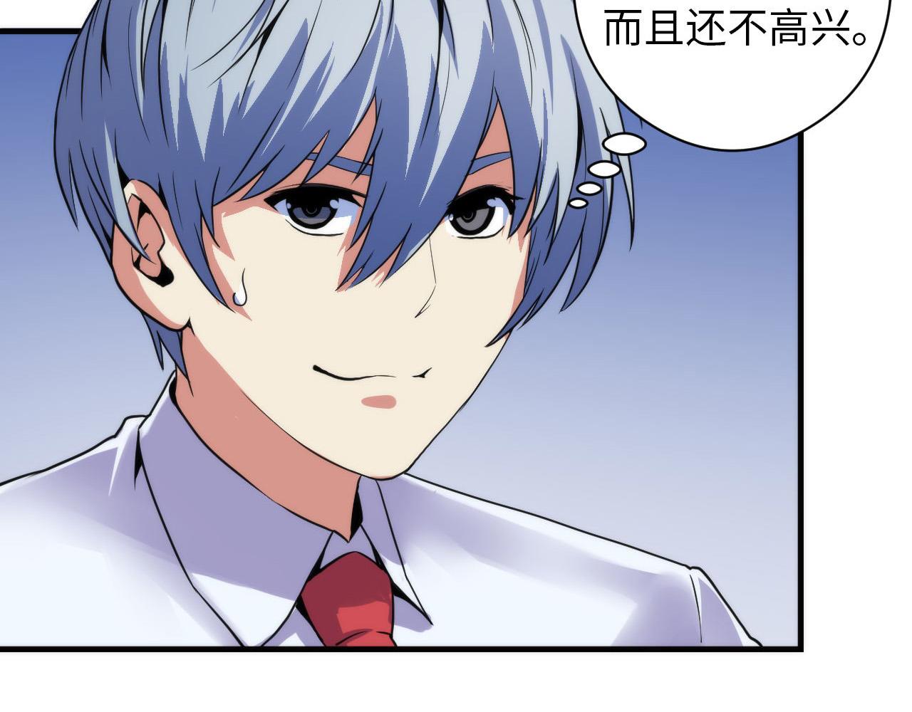 第64话 银行劫案85