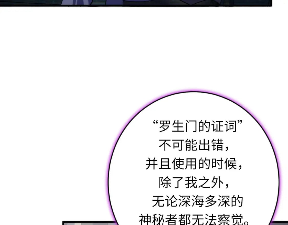 第208话 无法读取22