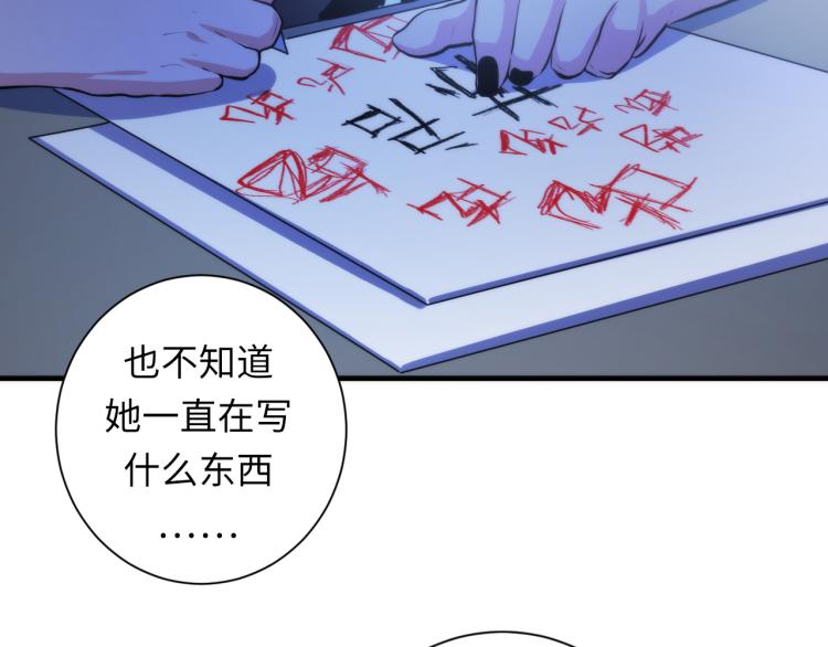 第45话 大意了！112