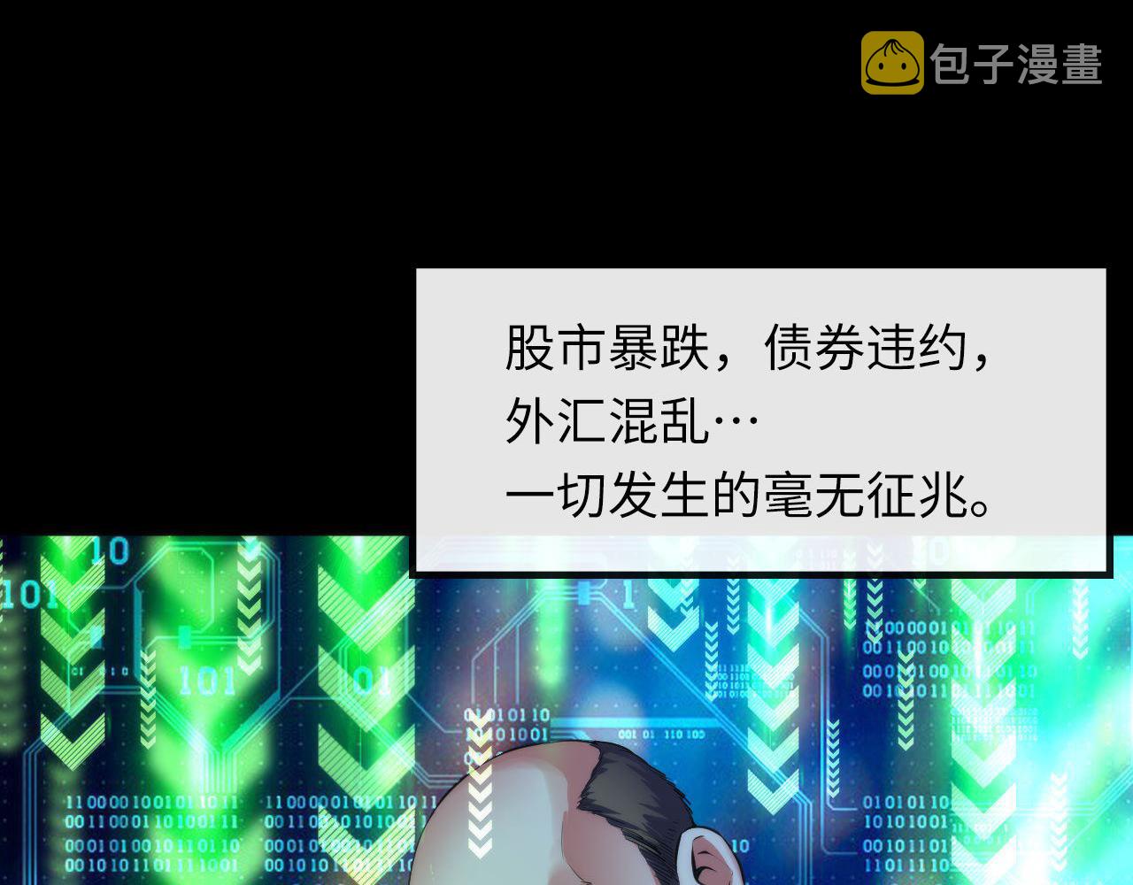 第175话 巨轮来港40
