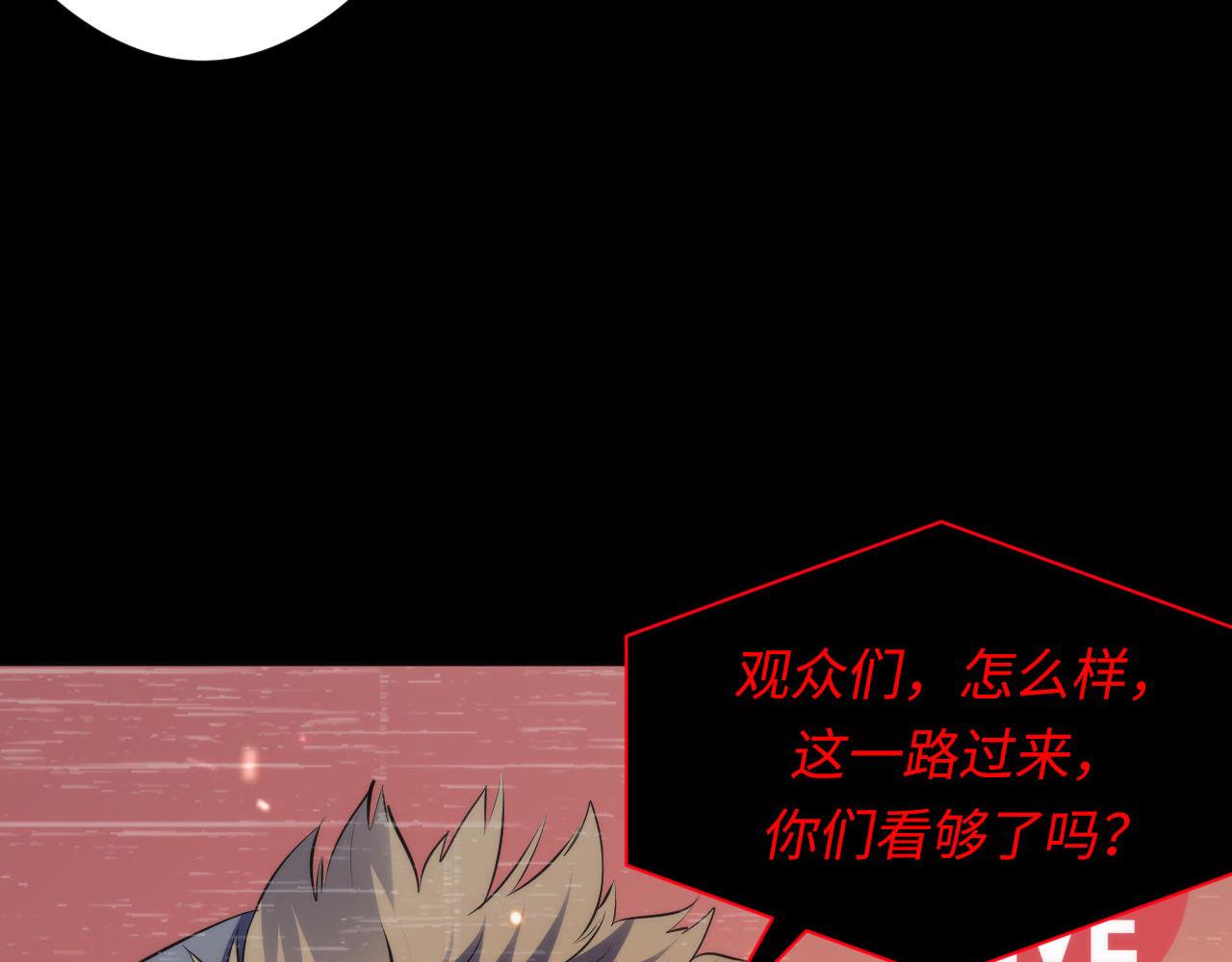 第125话 天狗吃人了？！75