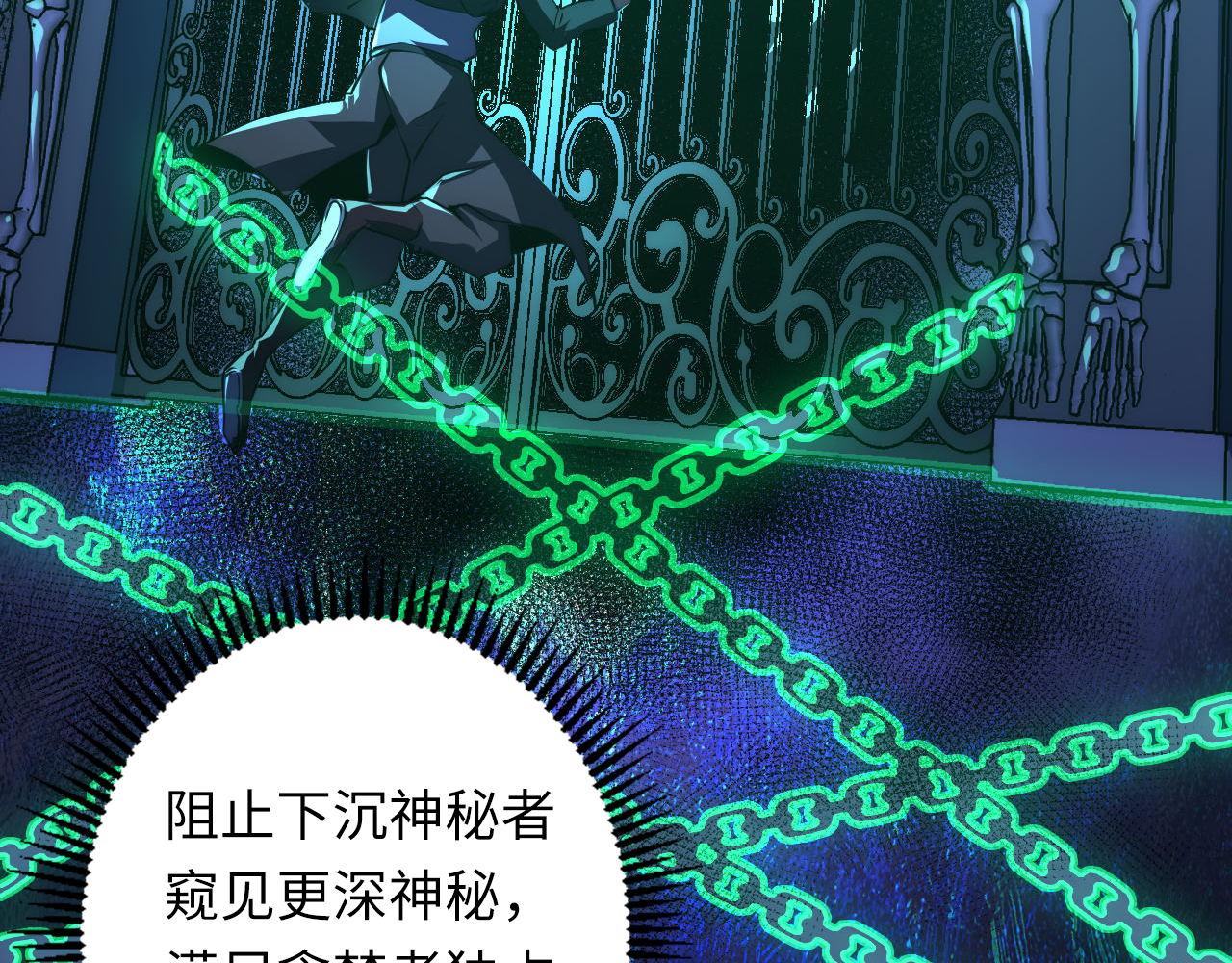 第155话 阻断之路87