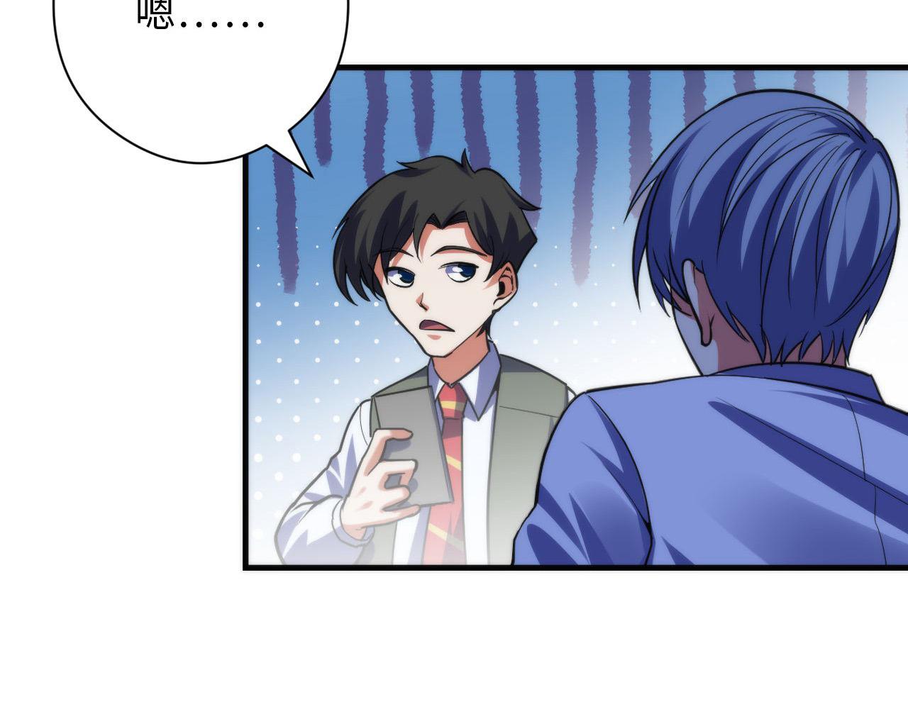 第116话 墨菲斯托·黑船祭典77