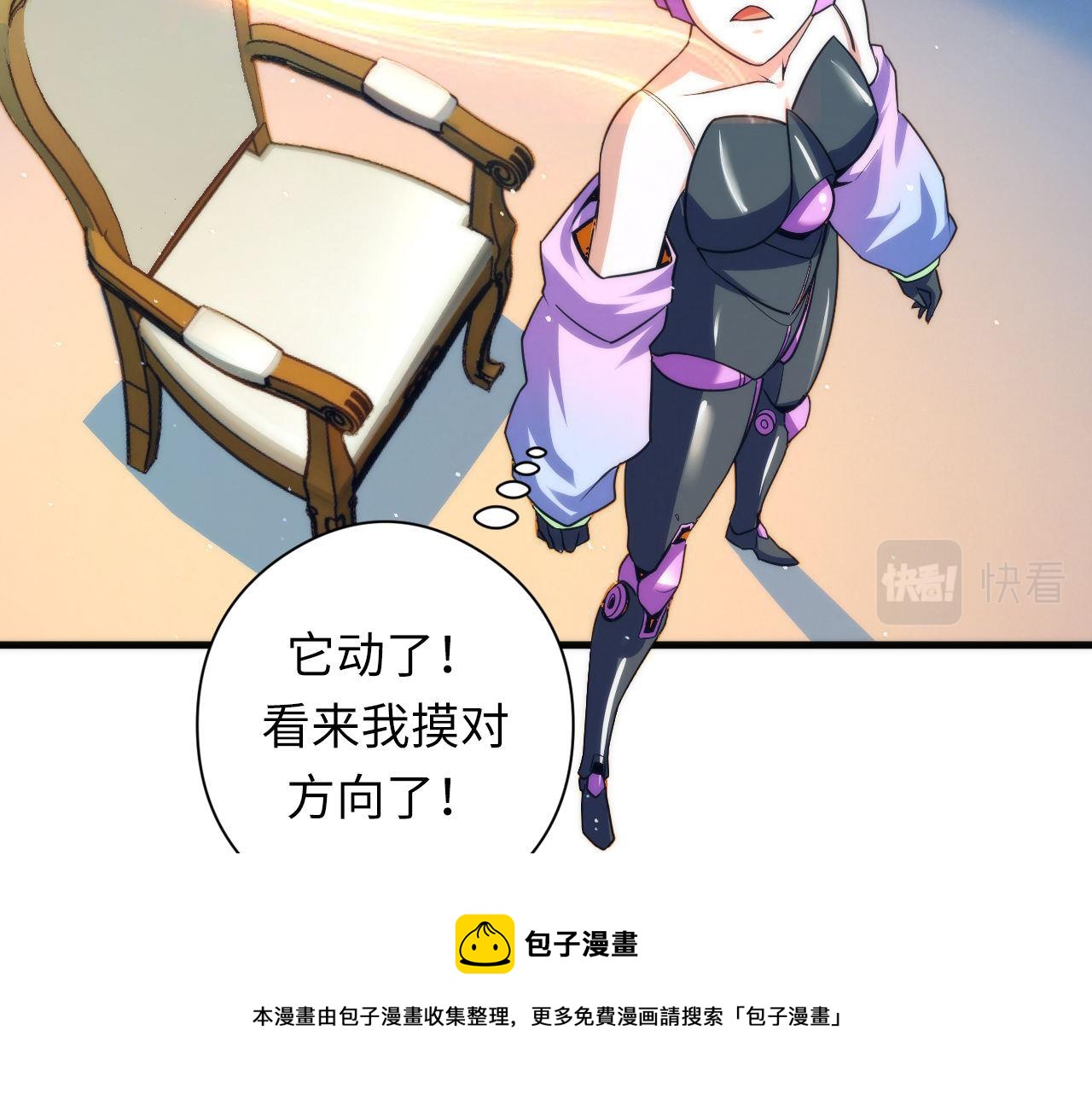 第111话 《洛都鬼神》96