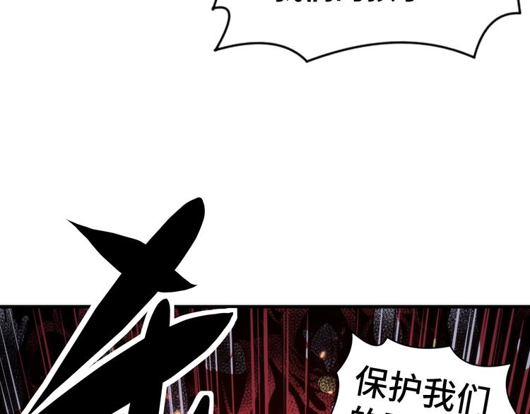 第25话 姑获鸟的狂信徒32