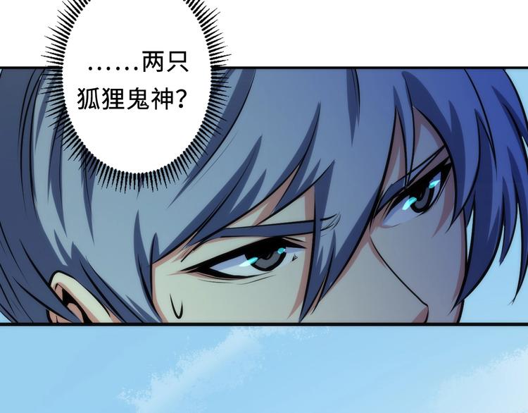 第15话 邀请函27