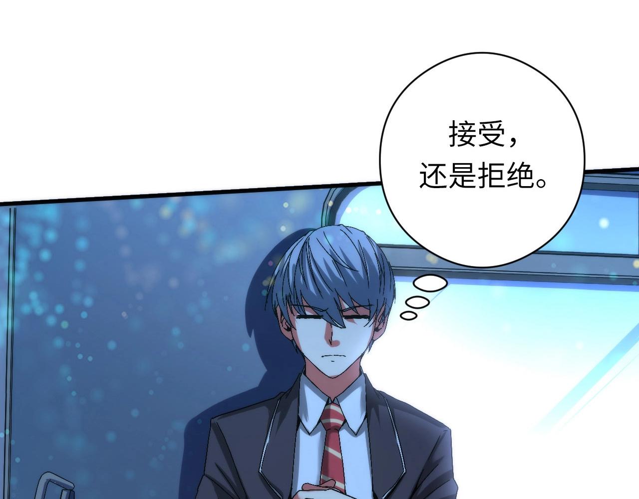 第55话 已死之人？51