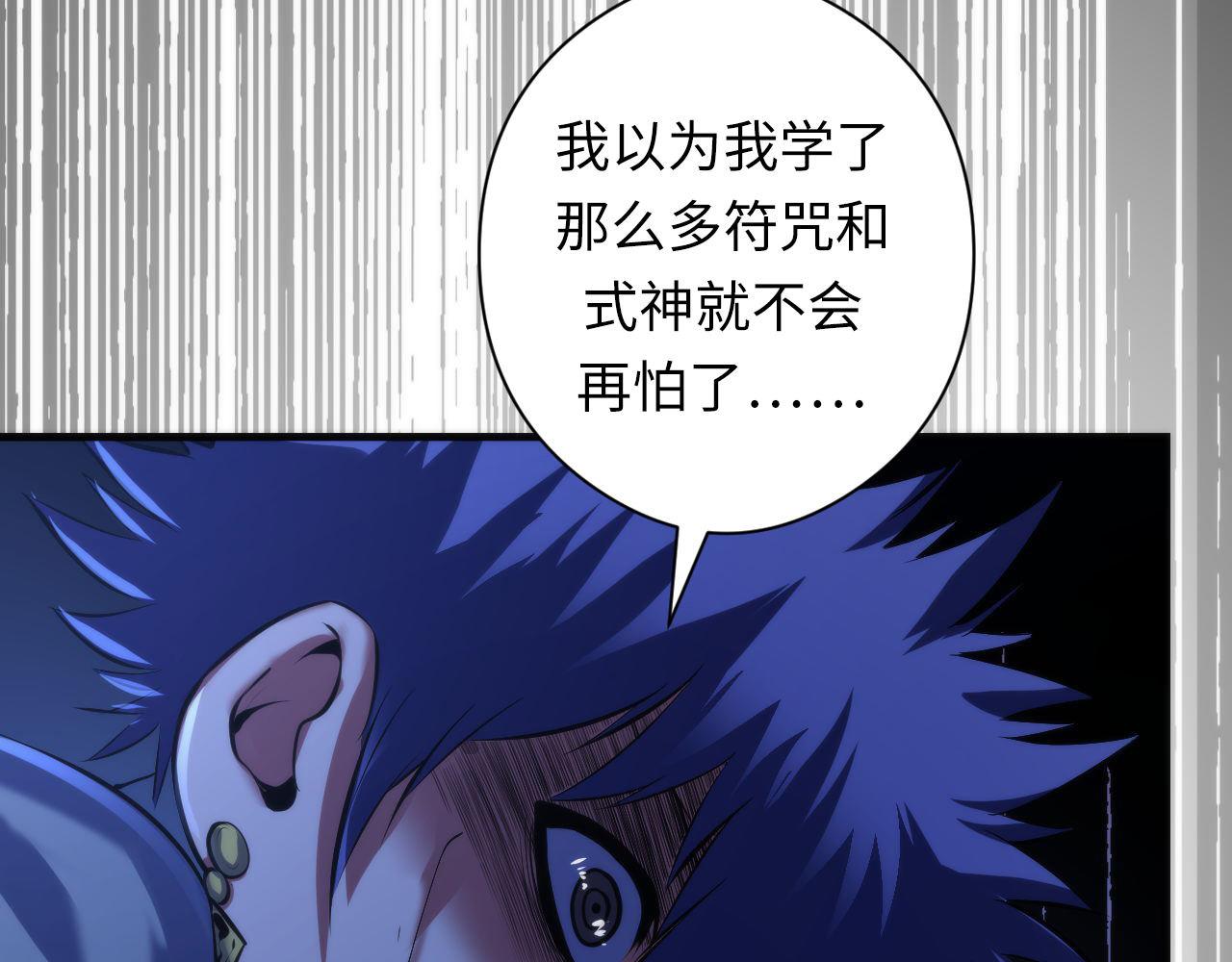 第100话 吓死宝宝了97