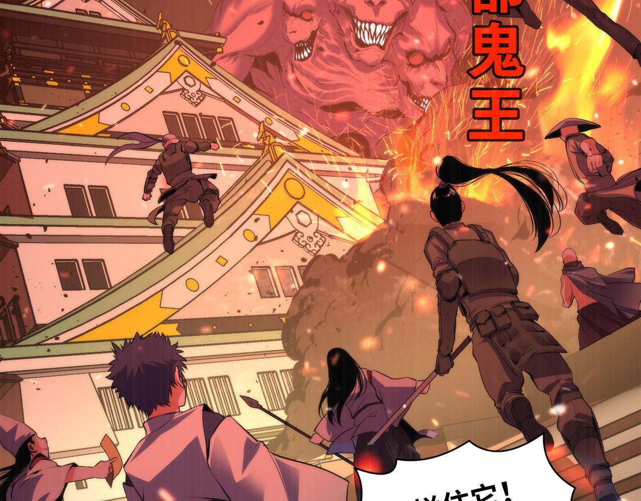 第100话 吓死宝宝了45