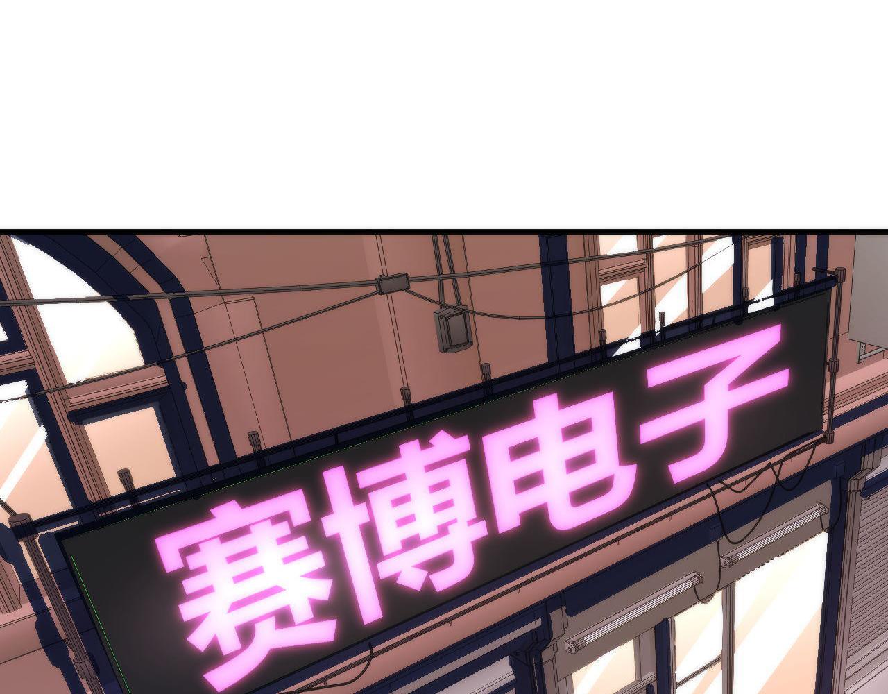 第92话 三次元相见99