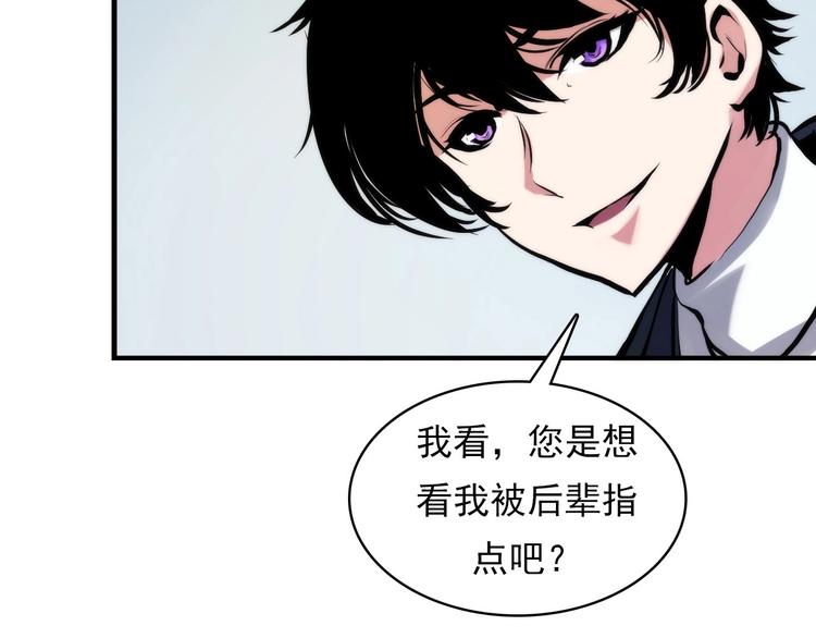 第4话 歌牌社的读牌鬼44